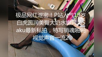 【会员专享】18岁刚毕业弟弟找不到工作甘愿被胖大叔操