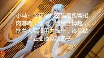 【新片速遞 】 欧美情侣野外大战被人盗摄，在海滩、楼梯口、树林中等地方大战，战况激烈 第一弹【水印】[1.46G/MP4/01:40:18]