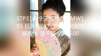 【AI画质增强】91猫先生~柳岩堂妹-湖南第一天然G乳，大奶妹子艹起来就是爽呀