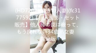 STP28890 ?扣扣传媒? FSOG070 清纯窈窕身材美少女 ▌Cola酱▌拉拉队嫩模 女上位宫口爆吸精囊 校花极胴体肉棒硬邦邦