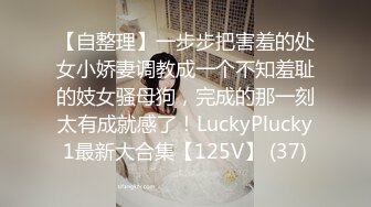 9/30最新 暑假补修性爱学分表姐的消署秘技梁芸菲VIP1196