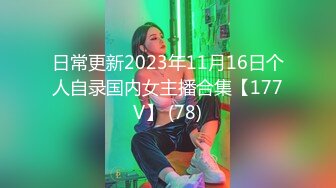 商场白色隔板女厕全景偷拍多位年轻少妇的极品美鲍5 (1)