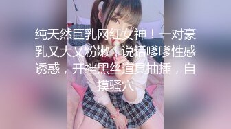 【剧情演绎】大奶少妇勾引小侄子 浑圆坚挺的奶子让人欲罢不能，艹起来一晃一摇十分刺激