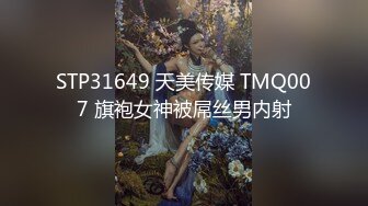 【冰雪奇缘】现实版叹为观止的妖姬芭比娃娃美女，骚艳舞姿呻吟诱惑，被主人一顿狂抽插，浪穴淫水涌出！