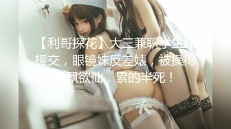 麻豆传媒 ps-028 深夜家出少女带回家