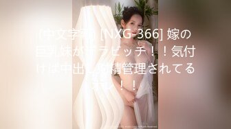 STP15670 难得一见的极品女神小少妇玩3P，美乳又白又大，蜂腰翘臀皮肤白皙，乖巧听话哪种姿势都配合，两个小伙艳福不浅享受这尤物