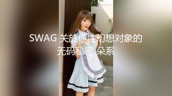 酒店干人类高质量女性C罩杯粉粉乳房,娇喘声声勾魂摄魄,极品骚货必须满足