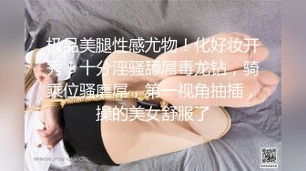 北方西门庆新人老哥探花首秀，极品黑丝短裙大长腿美女，上位骑乘扭动纤细小腰，抱起来抽插猛操打桩机