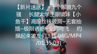 【 超爽刺激❤️重磅群交】最新国内群交三部曲❤️大型淫乱现场 激操6P互换乱操 火爆精彩 高清720P原版