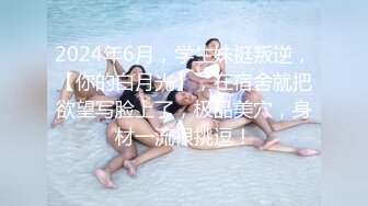 【新速片遞】  2023-10-26【赵探花】找骚女技师特殊服务，穿上黑丝翘臀乳推，边搞边说骚话，舔舒服了一顿爆操