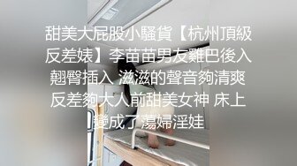 阿虎约炮极品美乳OL女白领不雅视频曝光 骑乘车震  圆挺爆乳刺激诱惑