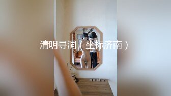 1/29最新 捆绑调教颜值不错嫩模丝袜女仆装各种姿势VIP1196