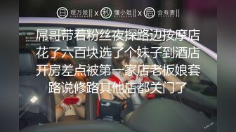 ❤️❤️顶级校花女神【黑丝秘书】在职车模來著~22CM大吊啪啪狂操