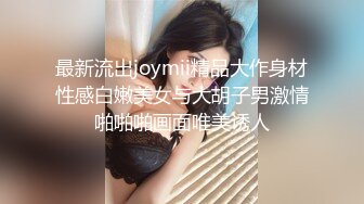 蜜桃傳媒PMC058色欲表妹求表哥肉棒指導功課-斑斑