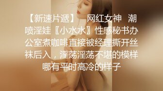 G奶肉感十足颜值骚女下海小尺度诱惑，丁字裤高跟鞋，揉捏巨乳翘起肥臀，掰开肥穴若隐若现，穿上黑丝M腿揉穴