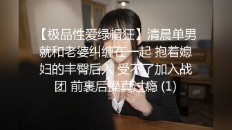 新台解密萤石云酒店安防摄像头偷拍??小帅哥和苗条校花美女放学去开房啪啪