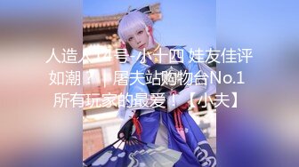 后入武汉人妻