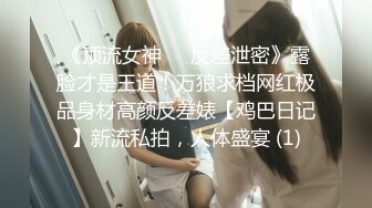 商场女厕全景后拍多位小姐姐尿尿各种美鲍一一展示2 (1)