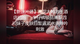 [2DF2]两闺蜜约会淫靡4p大战 小伙激动两炮 肉棒塞嘴里深喉口爆 无套射满淫穴 [BT种子]