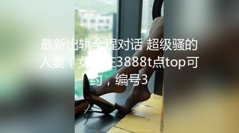 STP21961 【超极品推荐】最美糖心UP主极品女神『小阿俏』剧情性爱实录-线下女陪玩的肉欲 中出成瘾难自弃