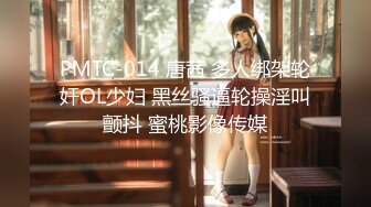 天美传媒最新出品国产AV剧情 TM0058 老板紧急出差 情欲人妻的无套交合