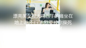 【全網推薦】【淫亂淫妻】綠帽癖丈夫邊擼管邊看多位單男猛操騷妻子 清純的外表下隱藏著一顆騷動的心～147V原版 (2)