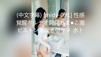 ✿91制片厂✿ YM064 狠操性感女模特淫水直流《白允儿》