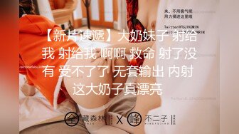 偷拍大师偷拍两个颜值美女JK美眉看似清纯实则骚丁骚逼+花裙靓女下班回家肉色丝袜大圆P股超X感