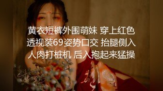  姐夫干小姨子长腿眼镜妹连体丝袜诱惑，撕裆蹲着深喉交插嘴，扶墙翘起屁股后入撞击