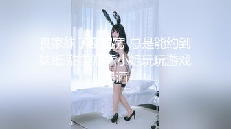 [NCYF-009] 6P輪姦G罩杯爆乳角色扮演妹還內射