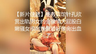 绿帽老公带着年轻的漂亮老婆参加淫乱的4P聚会❤️一女战三男完美露脸