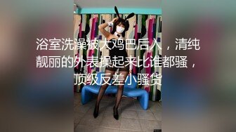  白丝好身材高颜值甜美校花女神的诱惑，风情妩媚不做作玩的好开，互动狼友撩骚不断