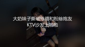 【最新??性爱泄密】推特绿帽大神YQ未流出新作??骚妻蒙眼扒裤翘美臀被陌生单男疯狂后入爆操 太刺激了 高清720P原版