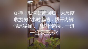 身材一流的极品美女屁股很翘，连续操了2次才肯罢休