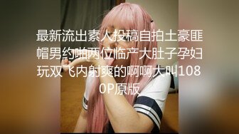 STP25025 【绿播转黄甜美系颜值女神】美腿粉穴大尺度自慰，翘起美臀跳蛋猛塞骚穴，手指磨蹭洞口，舒服的浪叫呻吟，嗲嗲很好听