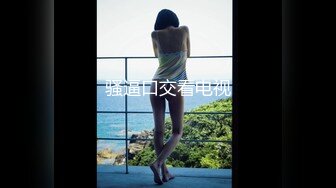 清纯玉女【援交女大学生】身材很棒很正点的女大学生 跳蛋自慰大秀 ,波波很圆润 自己摸奶手感好好，笑起来好温暖吖~