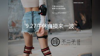 9.27午休自摸来一波