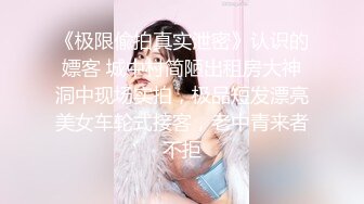 服装店主21岁身材纤细无毛嫩B 贫乳漂亮妹子酒店援交无套中出内射