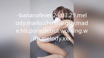 -bananafever.24.03.29.melody.marks.chinese.guy.made.his.porn.debut.working.with.melody.xxx