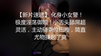 【妹子小小支】和150cm的妹子做爱啥感受，娇小玲珑女上位，蜜桃臀后入