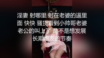 真实露脸偷情新疆人妻少妇，无套内射-高颜值