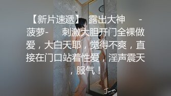  气质甜美长发小姐姐浴室洗澡大战头套男，按头交舔屌，坐上来扶着双手JJ插入