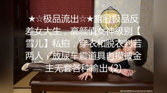 万人求重磅福利，OF极品大乳头原味小清新反差女神【纭纭】订阅，白皙蜜桃臀粉嫩美鲍道具紫薇各种淫态勾引 (5)