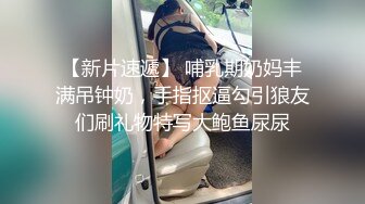 【非剧情】体育生勾引外卖小哥未给小费,叫来警察进局子上集