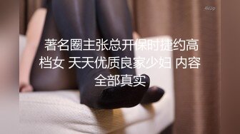 《精选?重磅核弹》极品身材白虎馒头一线天【敏敏】大尺度私拍?自摸秀口活摄影师忍不住咸猪手1080P无水原档89P 1V