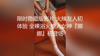 极品超美超高颜值02年学妹扮演成鬼灭之刃女主准备去漫展前被爆艹，简直爽歪歪！