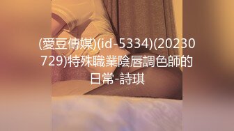 【新片速遞】2021.12.21，【权少很骚呢】，新人，32岁少妇，刚下水还有点儿放不开，鸡巴太大被干得表情痛苦，精彩刺激