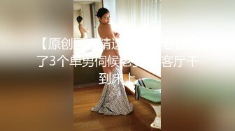 海角侄子爆肏嫂子23.0 带宝宝一起到酒店偷情 嫂子后庭高潮比操穴还爽 啊~要喷了啊求你不要了 要死掉了