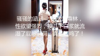  绿帽淫妻性爱狂绿帽带闷骚女友SPA 第五部 情趣黑丝女友被按摩爽主动无套求操 大屌乱插高潮内射