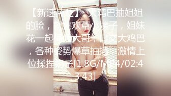 STP22434 娇小身材极品美女米拉自慰啪啪大秀  无毛肥逼开档肉丝 先振动棒自慰一番  69姿势口交骑乘  抽插打桩高潮喷水